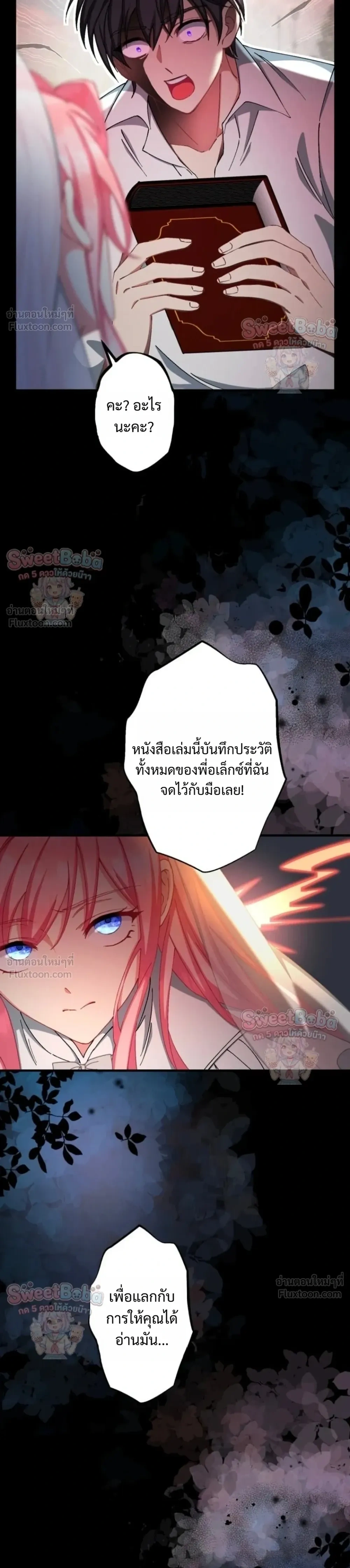 หน้าที่ 12