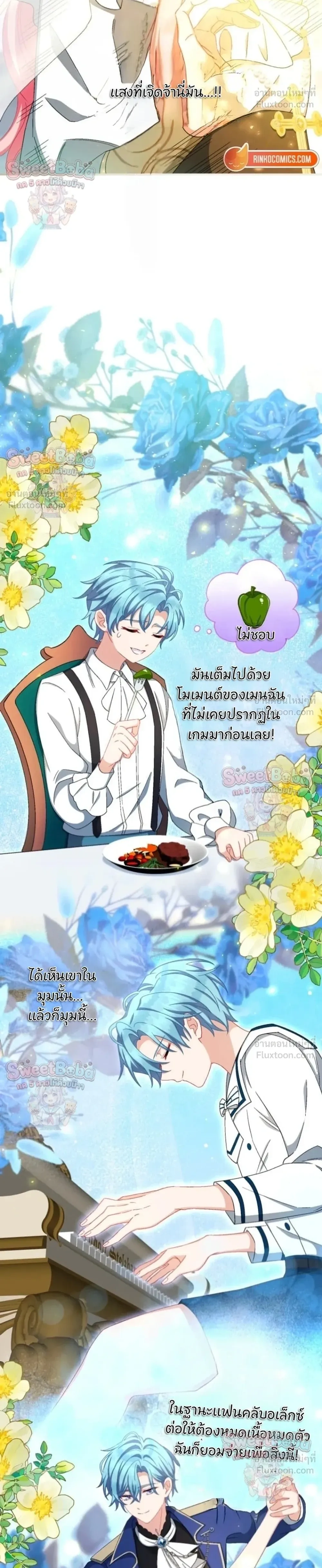 หน้าที่ 14