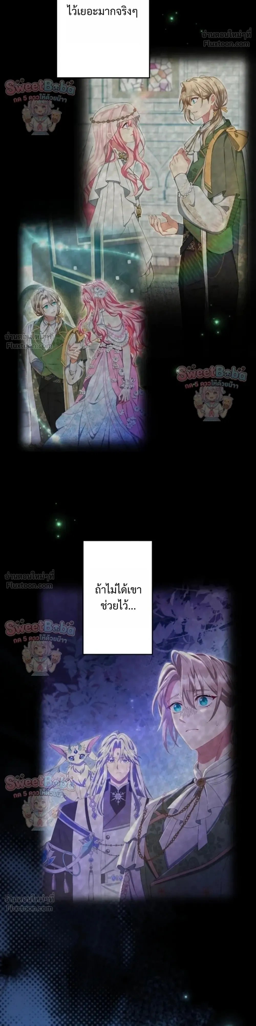 หน้าที่ 31