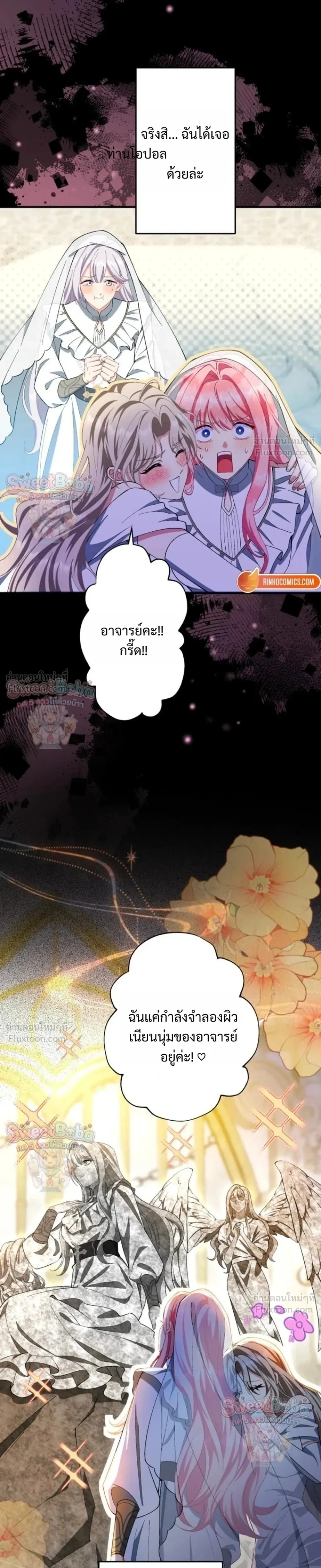 หน้าที่ 34