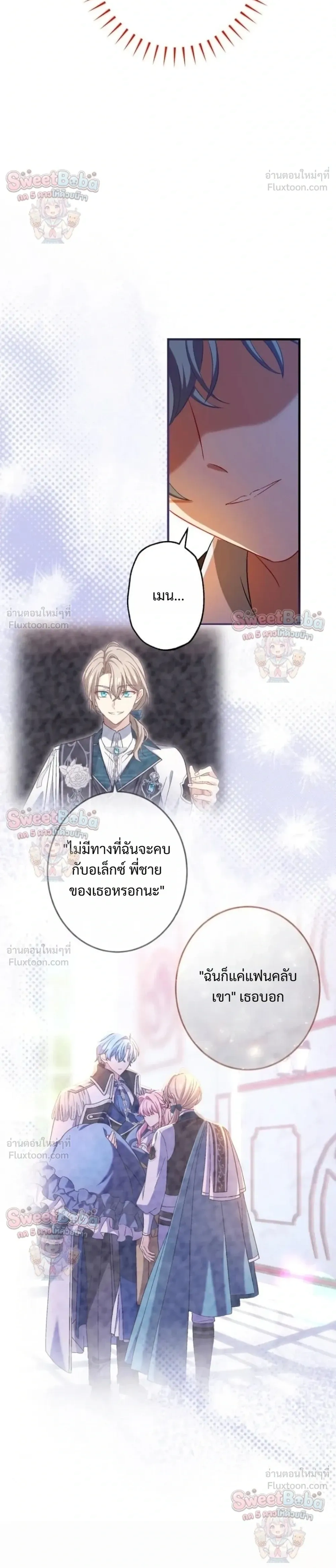 หน้าที่ 28