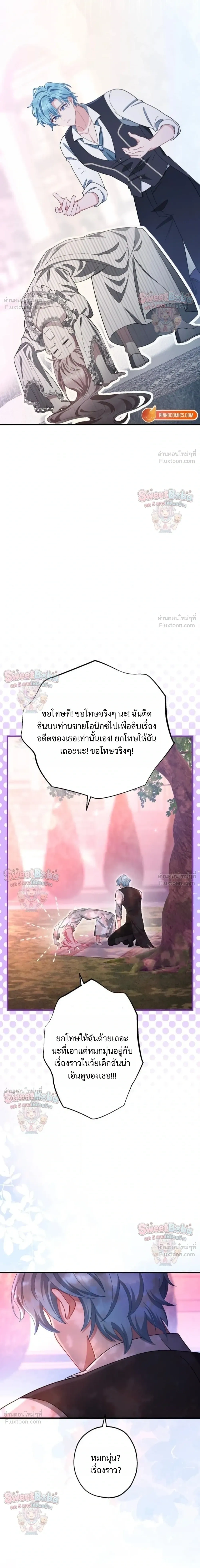หน้าที่ 24