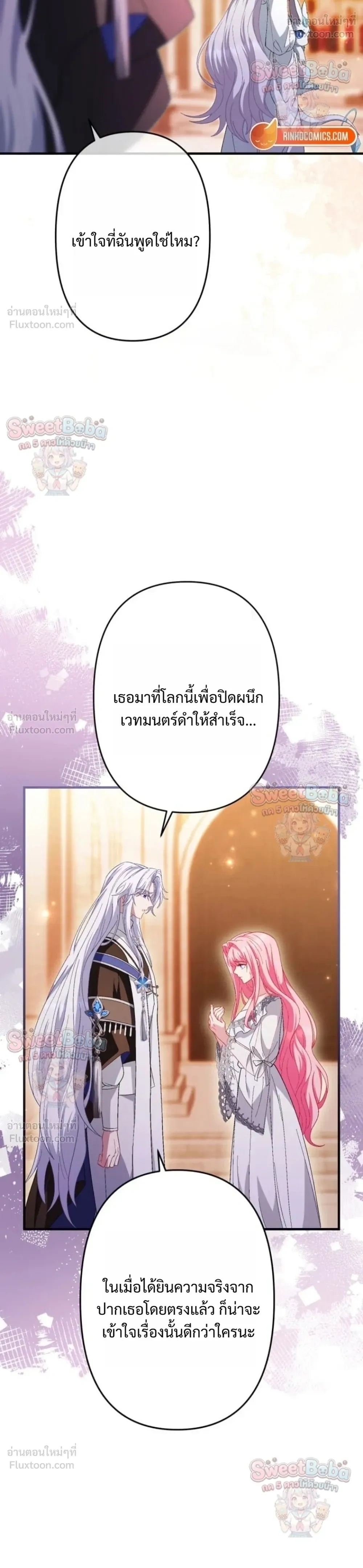 หน้าที่ 29