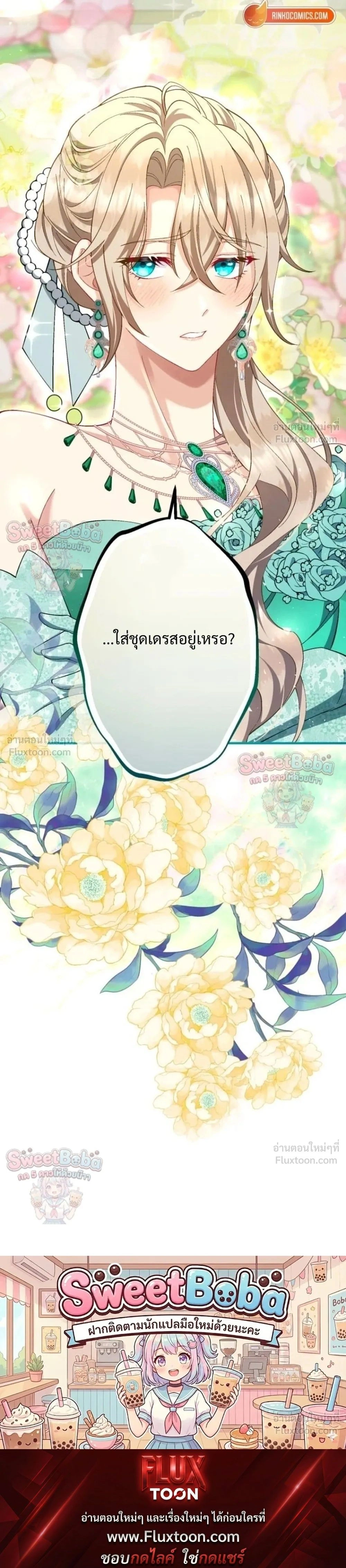 หน้าที่ 51