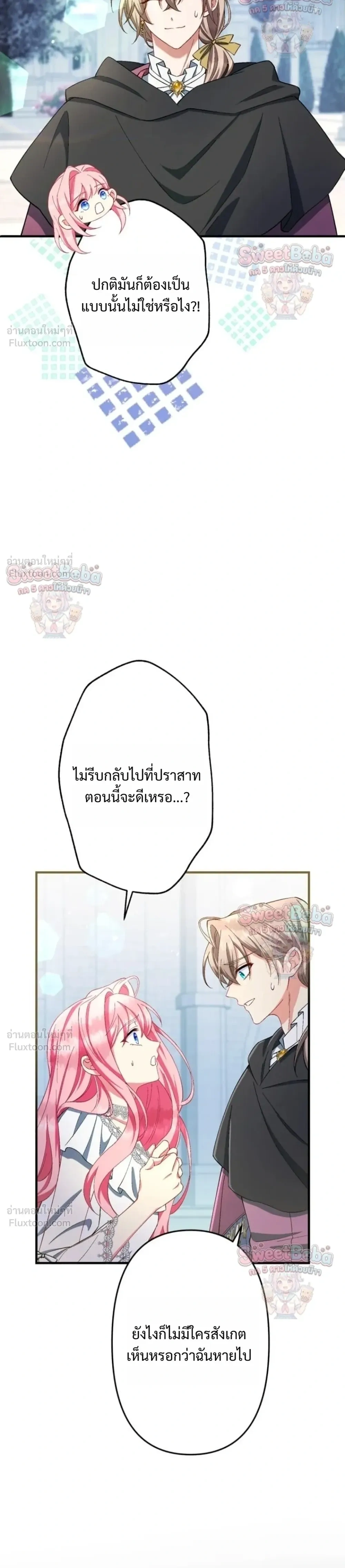 หน้าที่ 42
