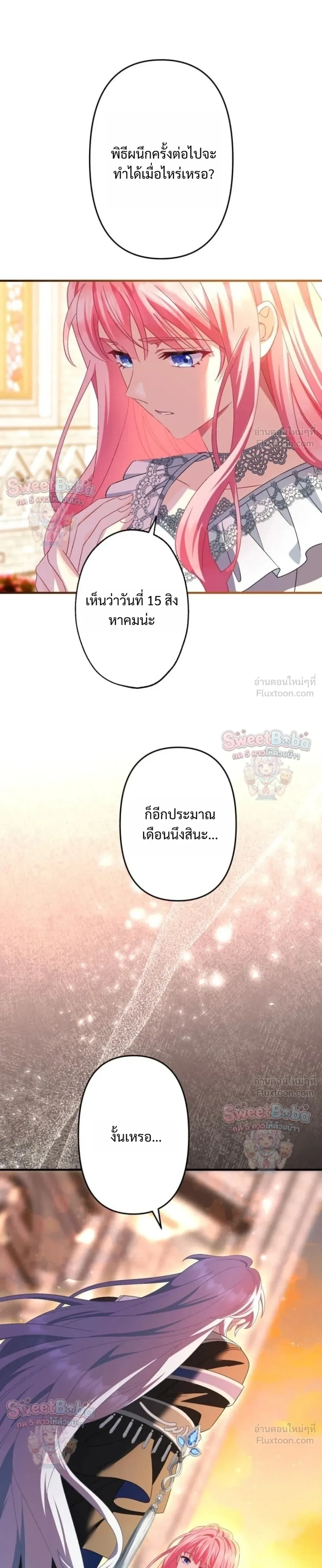 หน้าที่ 30