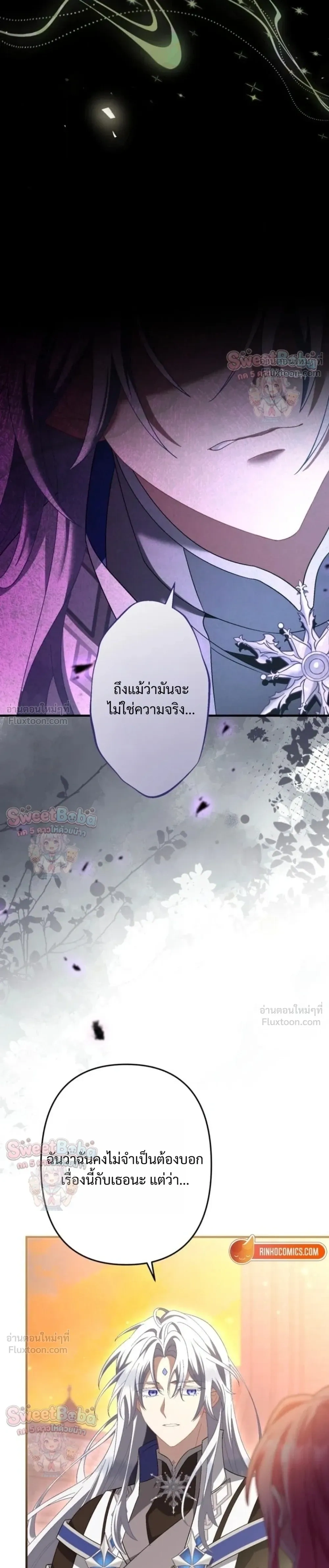 หน้าที่ 32