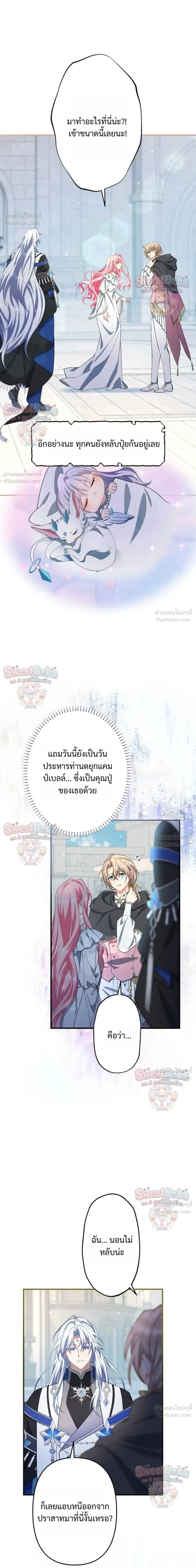 หน้าที่ 40