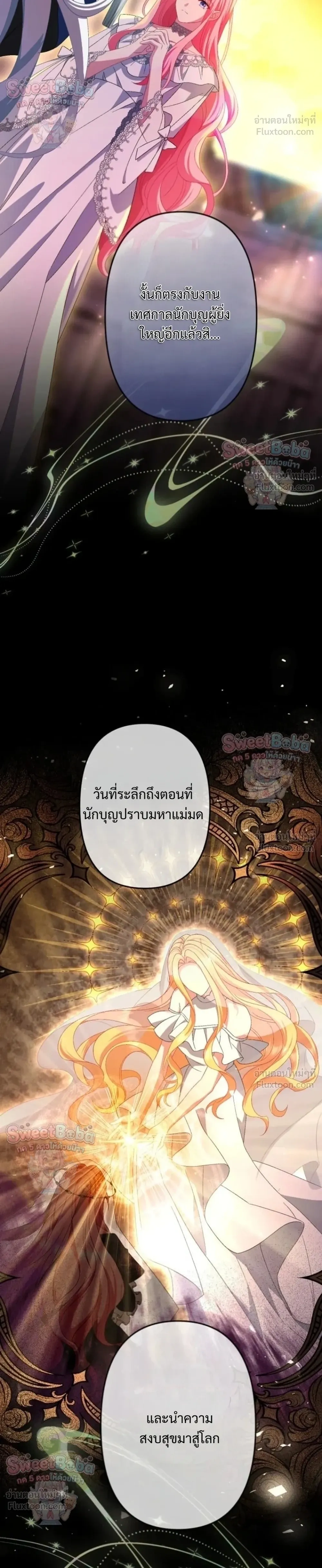 หน้าที่ 31