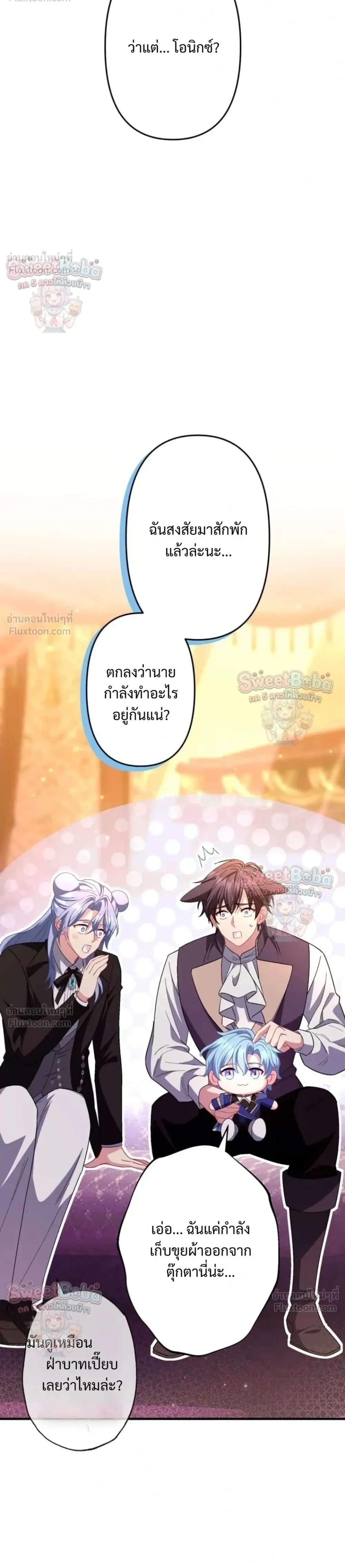หน้าที่ 23