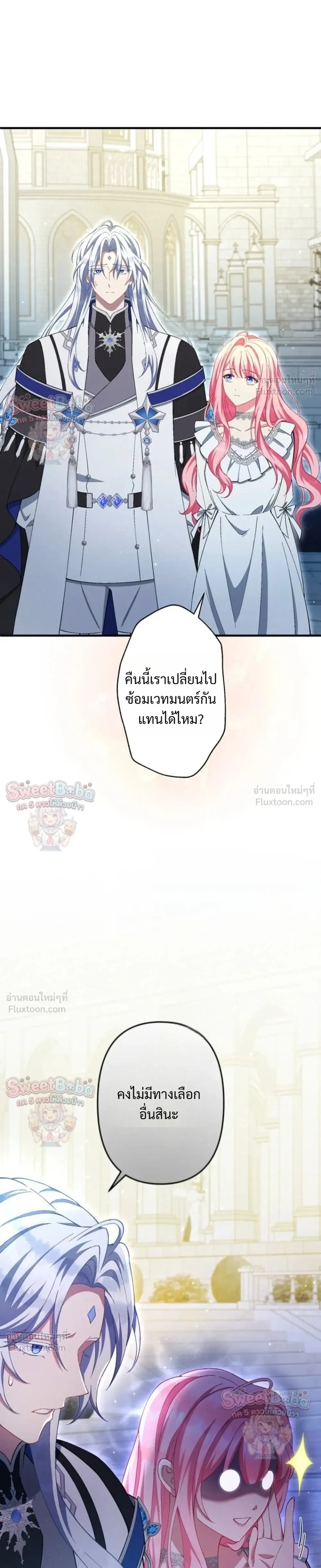 หน้าที่ 46