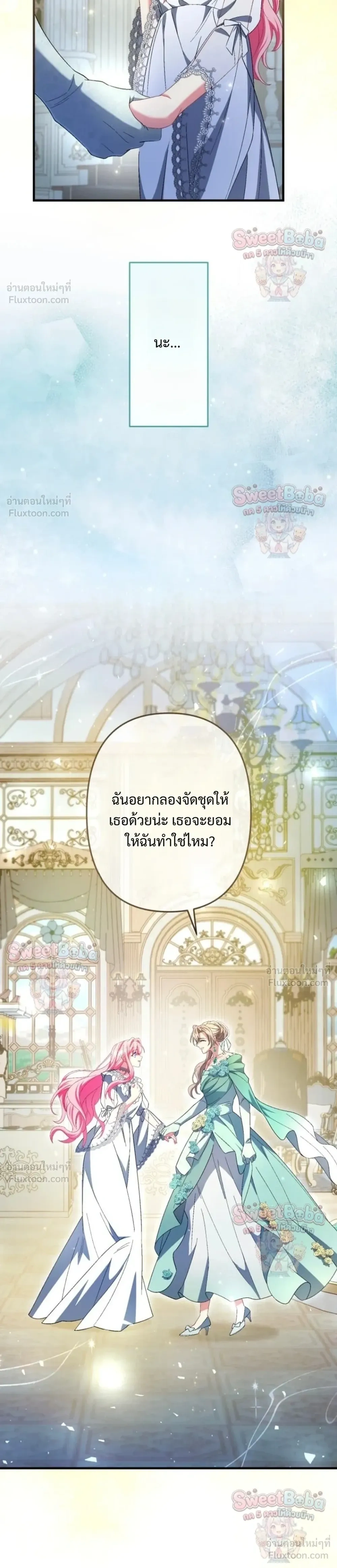 หน้าที่ 37