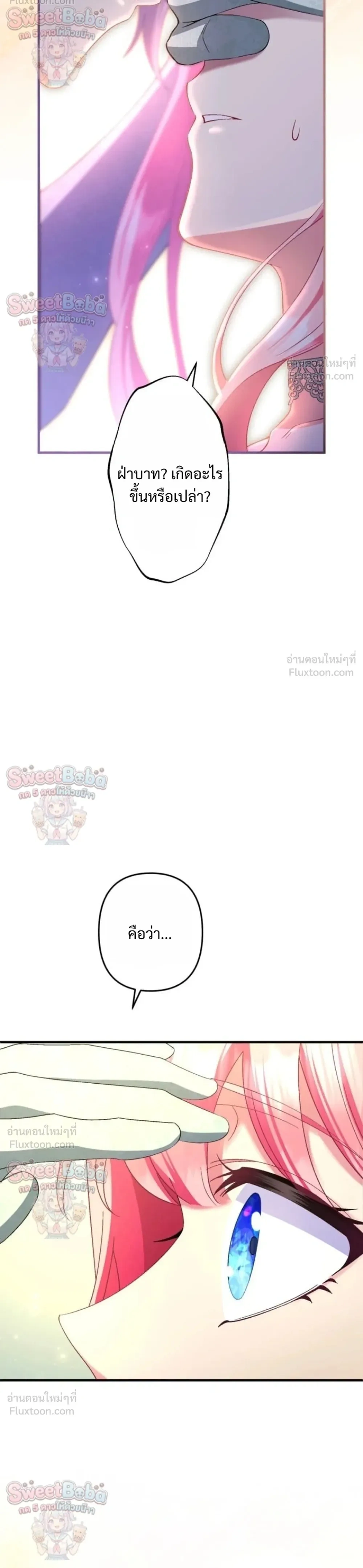 หน้าที่ 35