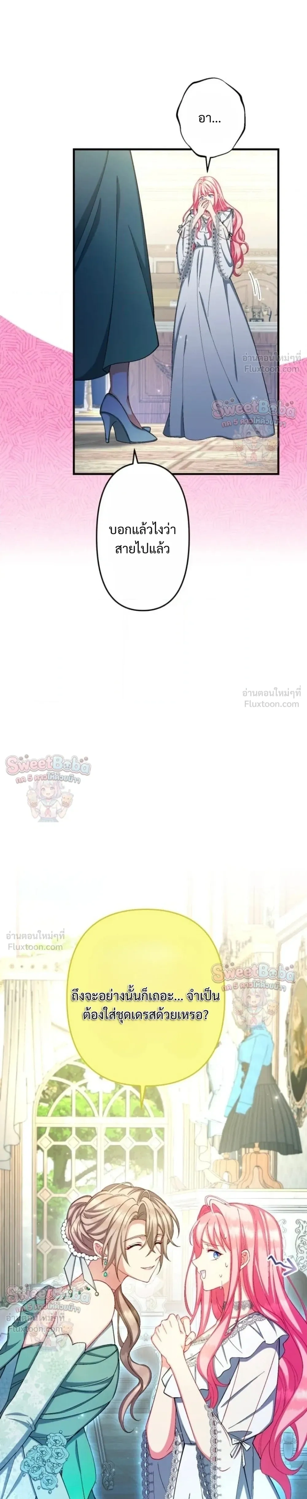 หน้าที่ 20