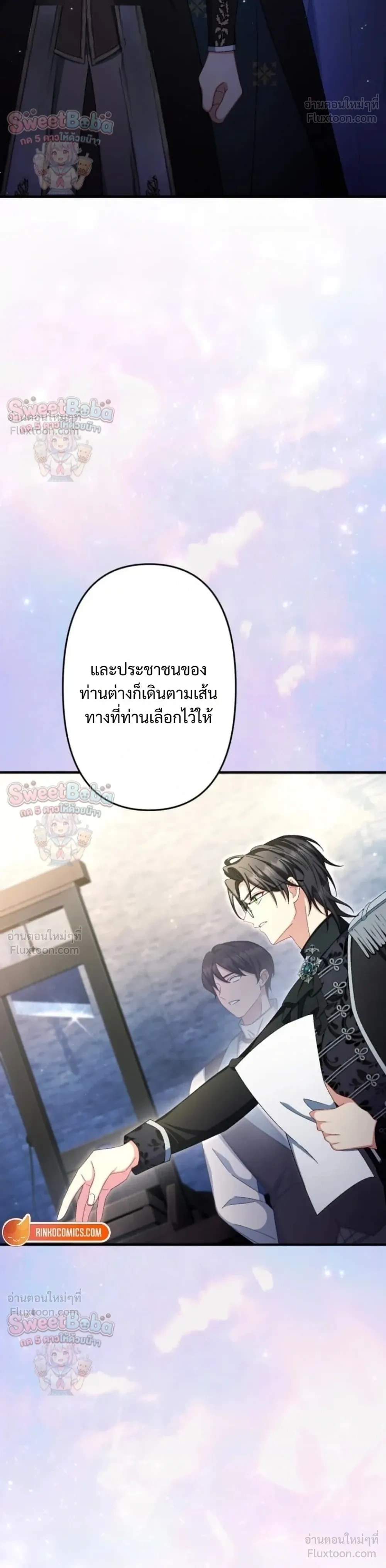 หน้าที่ 10