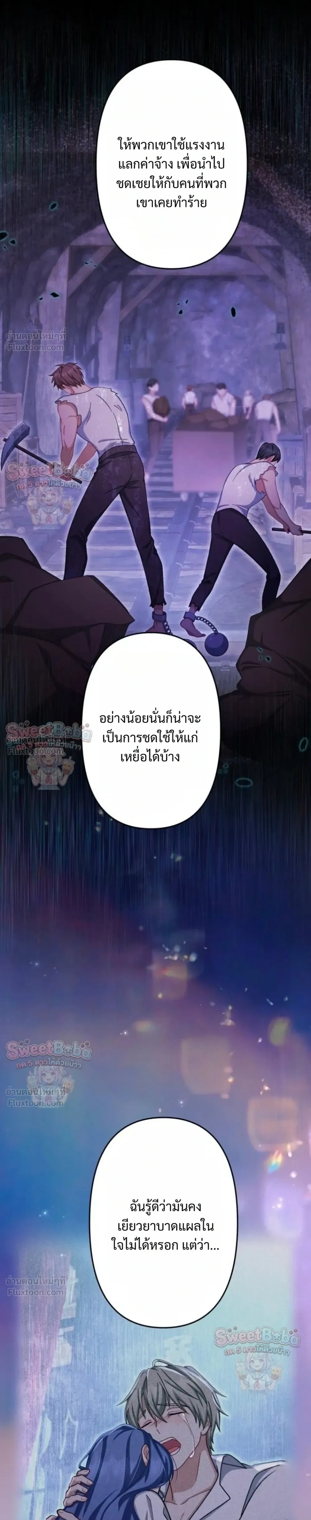หน้าที่ 3