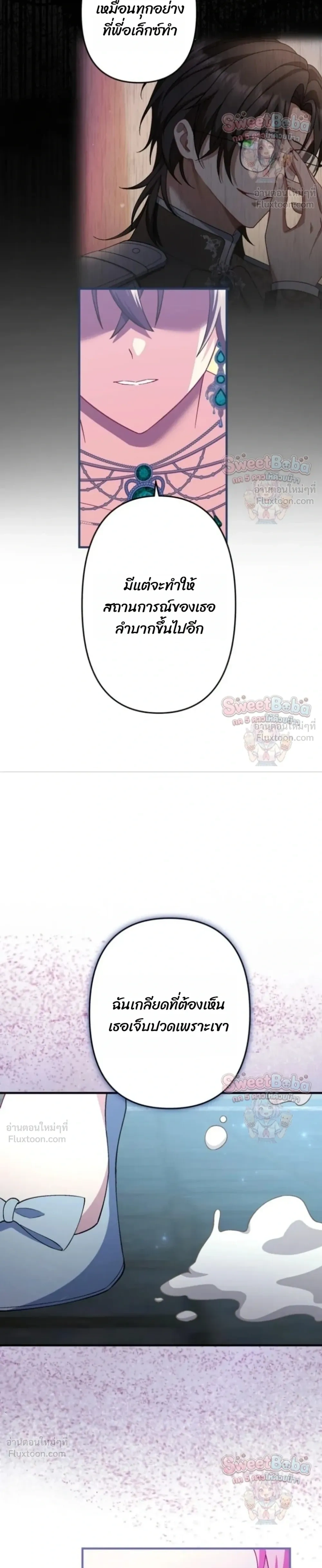 หน้าที่ 24