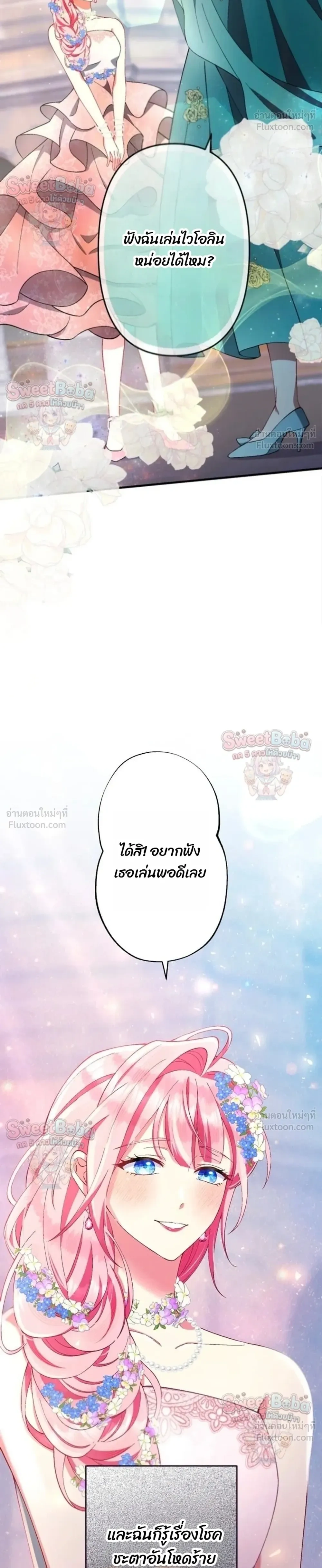 หน้าที่ 40