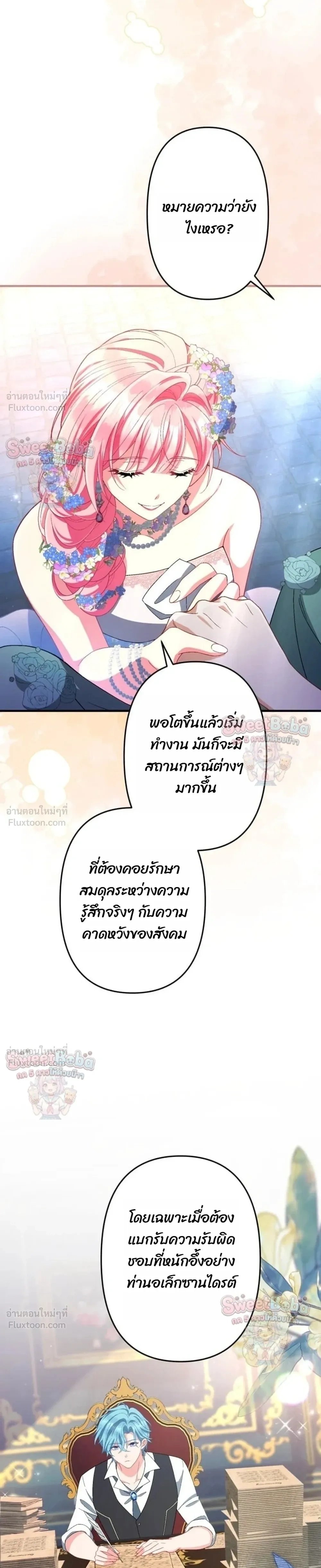 หน้าที่ 33