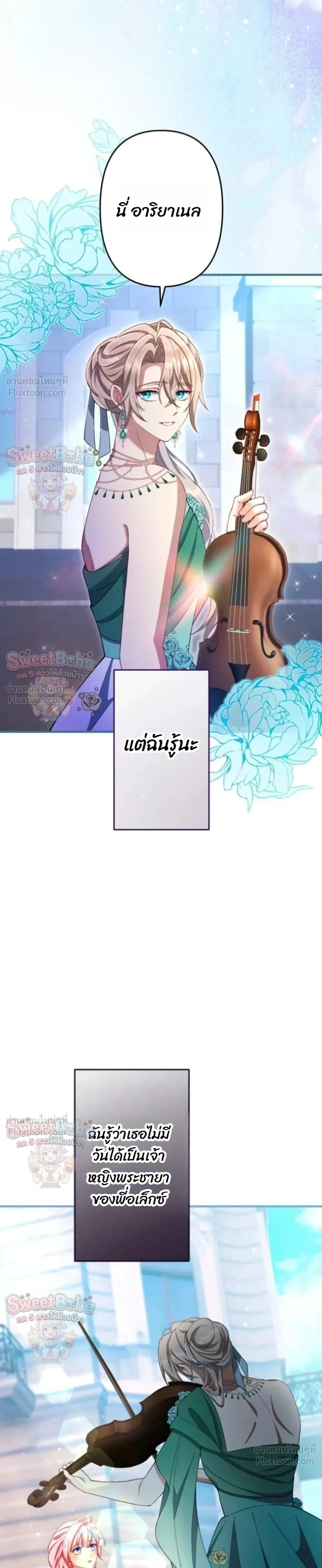 หน้าที่ 39