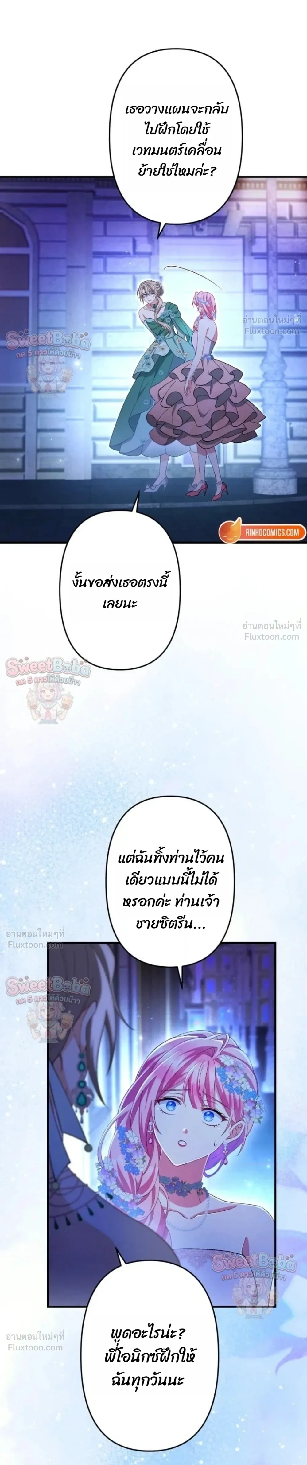 หน้าที่ 35