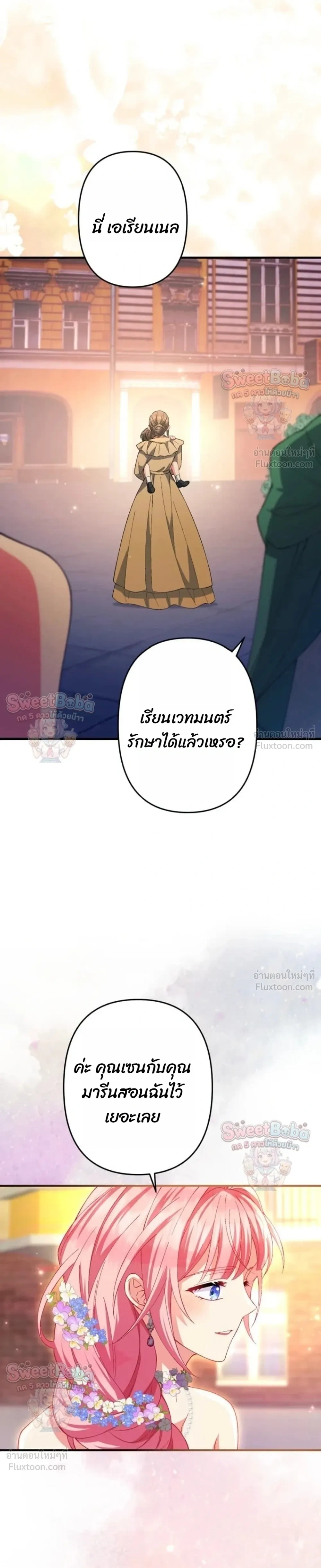 หน้าที่ 29