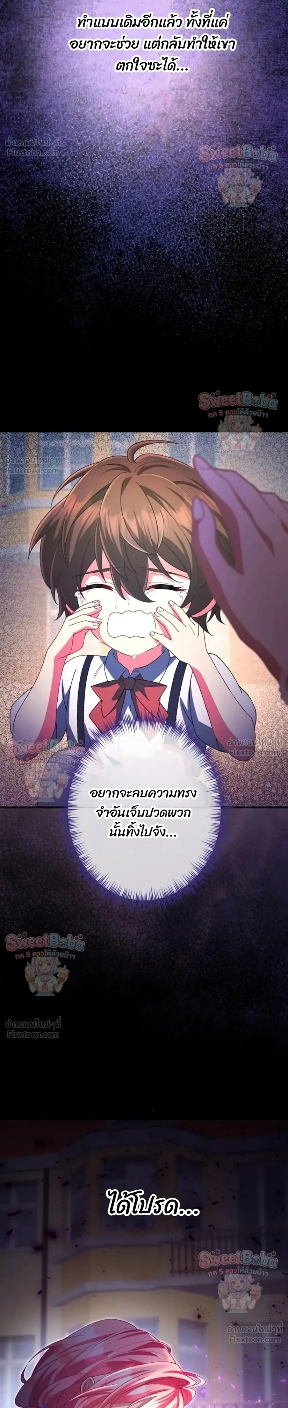 หน้าที่ 24