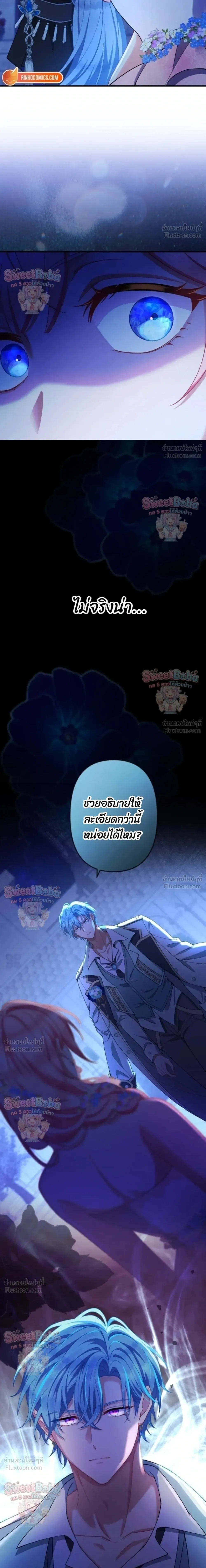 หน้าที่ 43