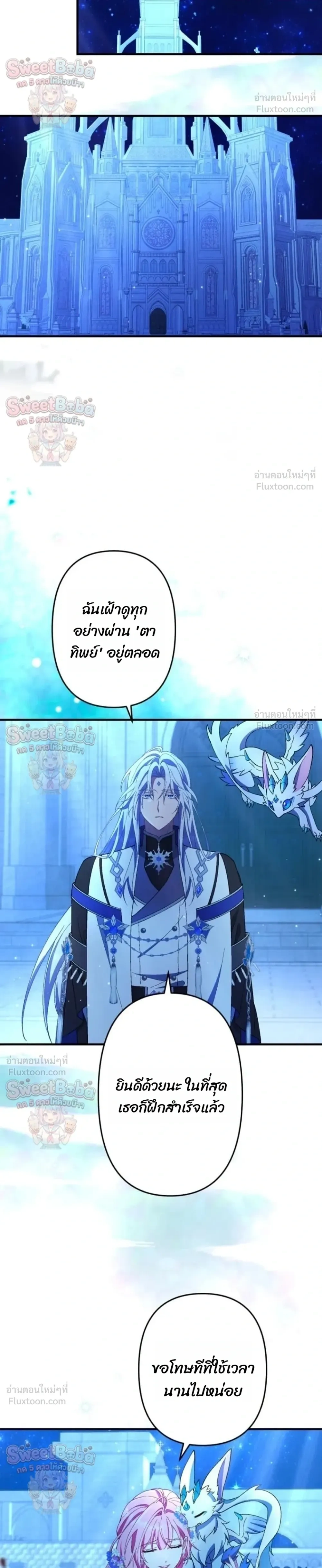 หน้าที่ 40
