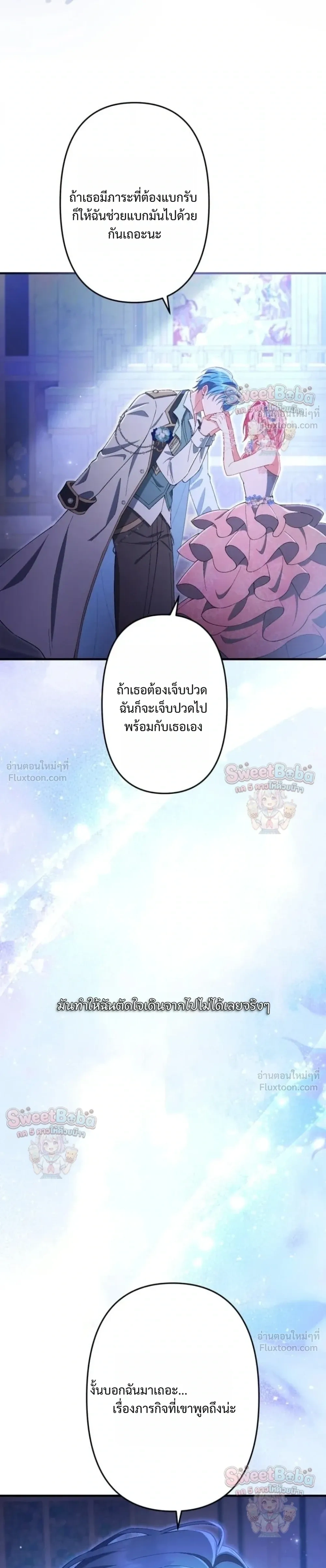 หน้าที่ 37