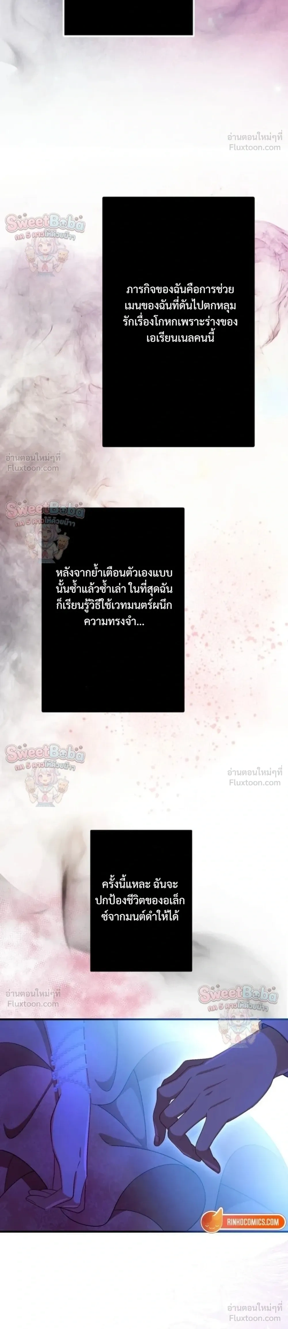 หน้าที่ 14