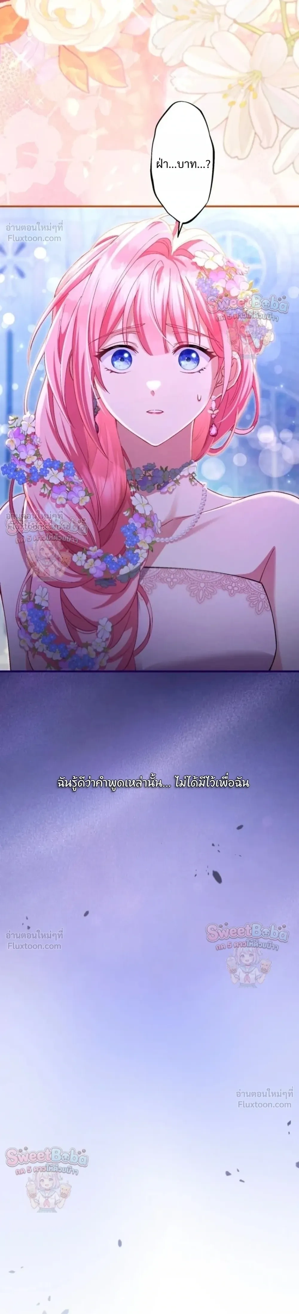 หน้าที่ 36