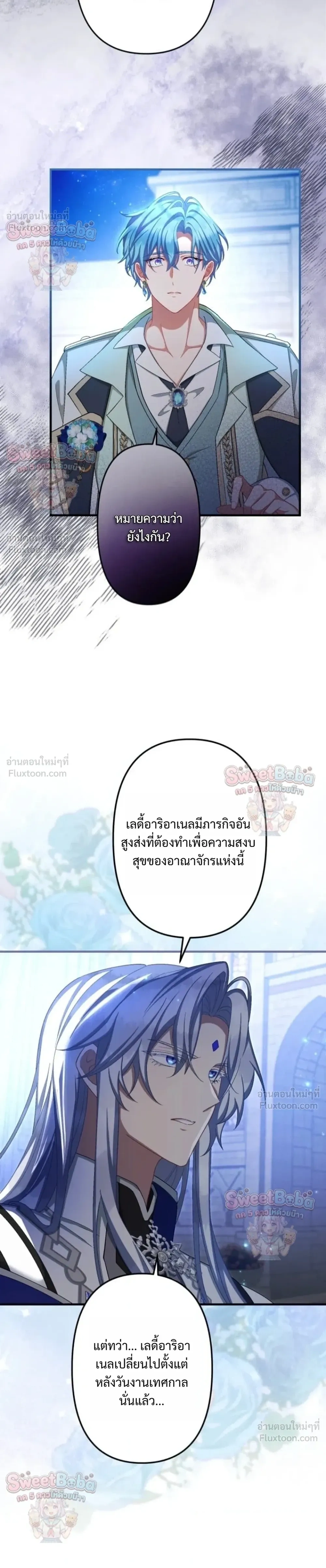 หน้าที่ 16