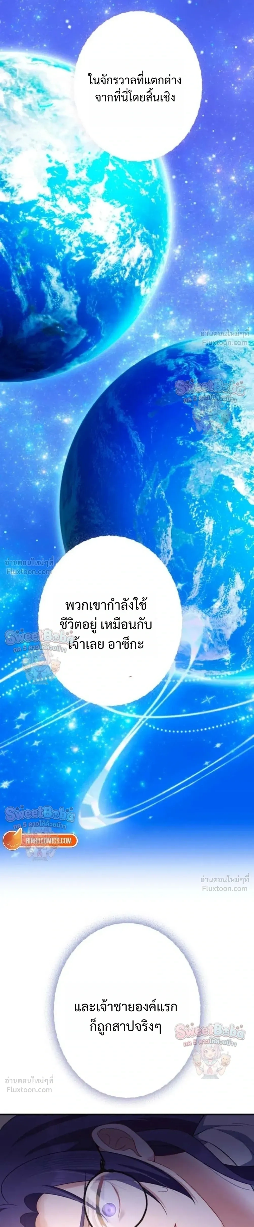 หน้าที่ 39
