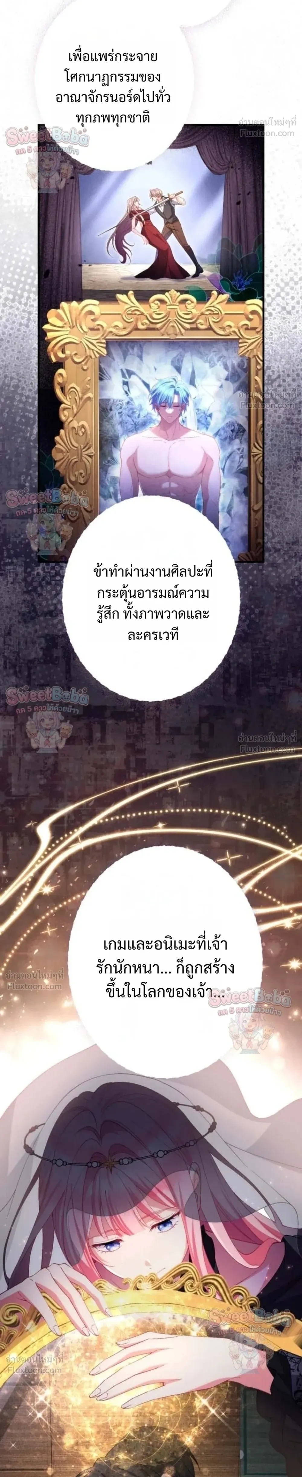 หน้าที่ 24