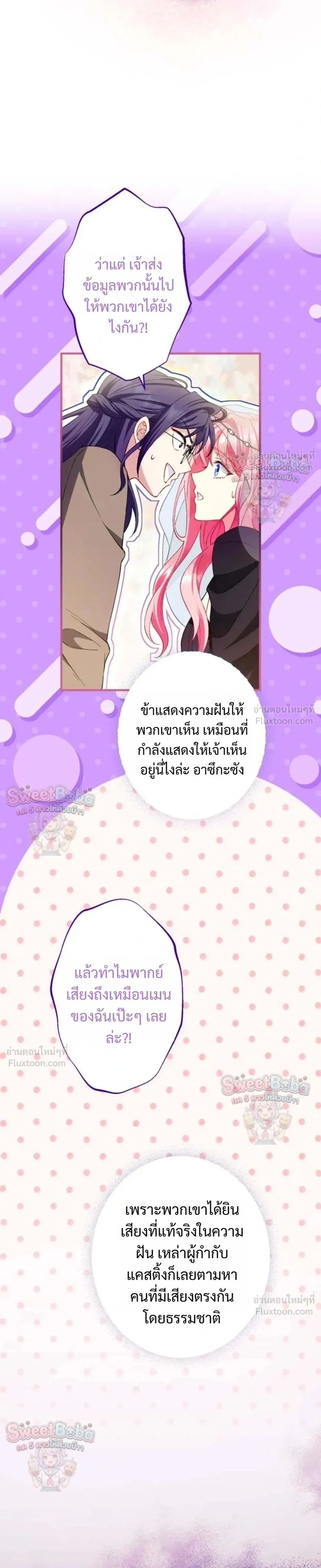 หน้าที่ 27