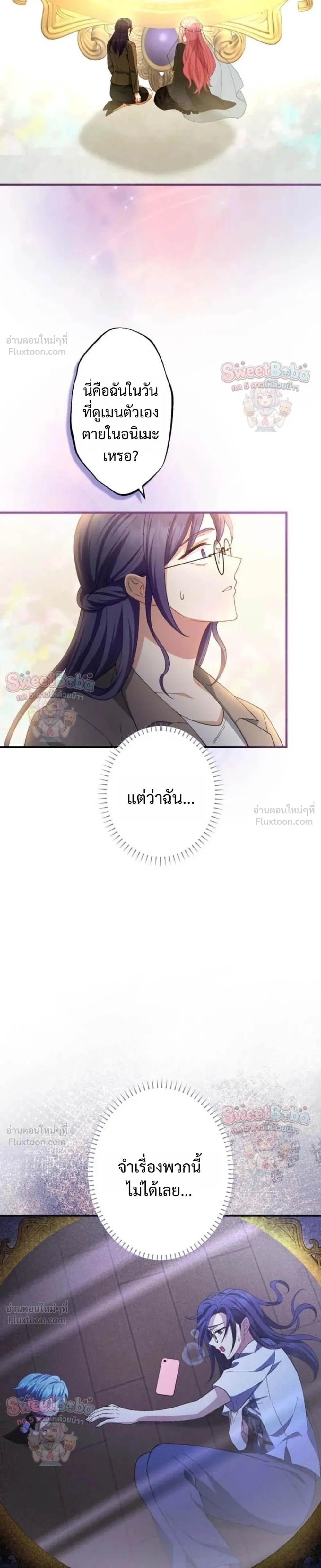 หน้าที่ 31