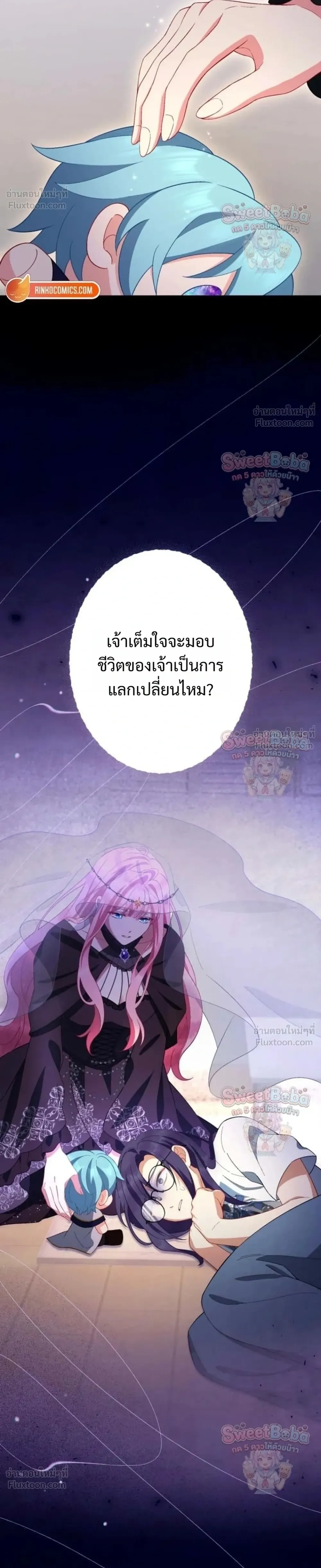 หน้าที่ 42