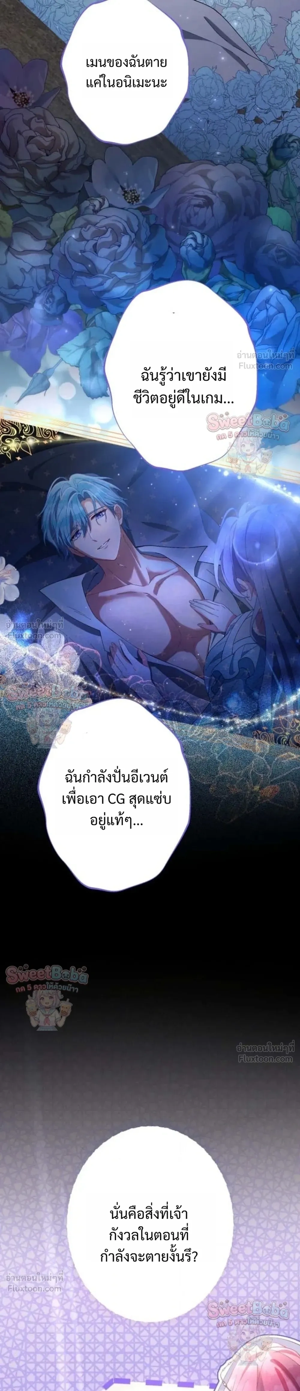 หน้าที่ 37