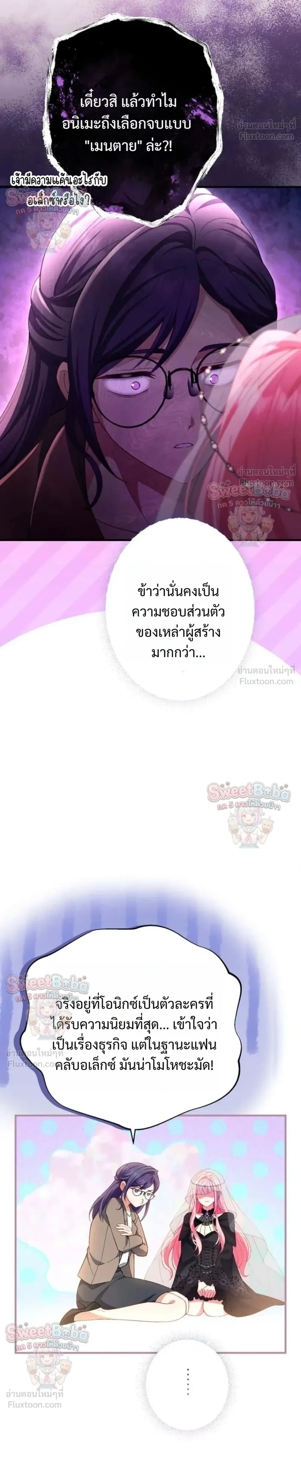 หน้าที่ 28