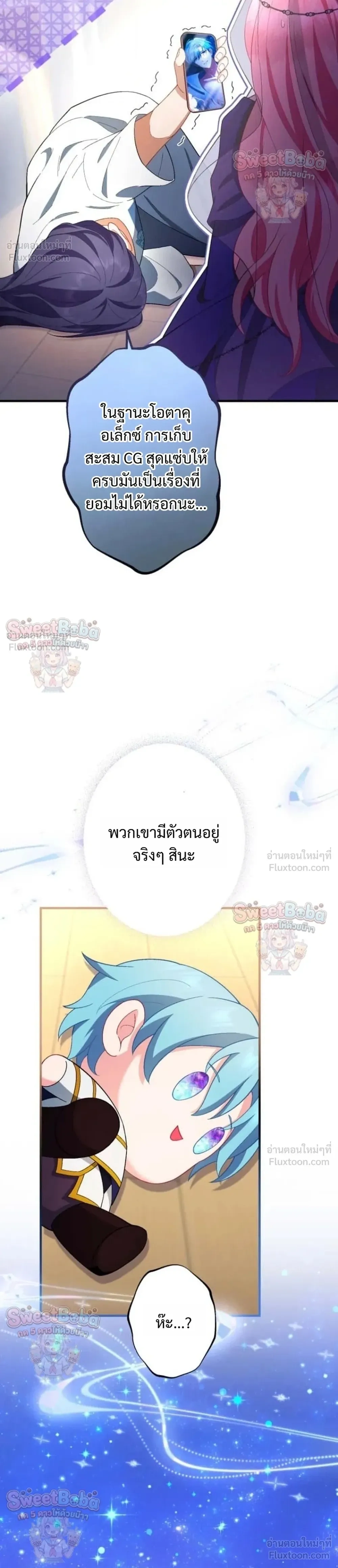 หน้าที่ 38