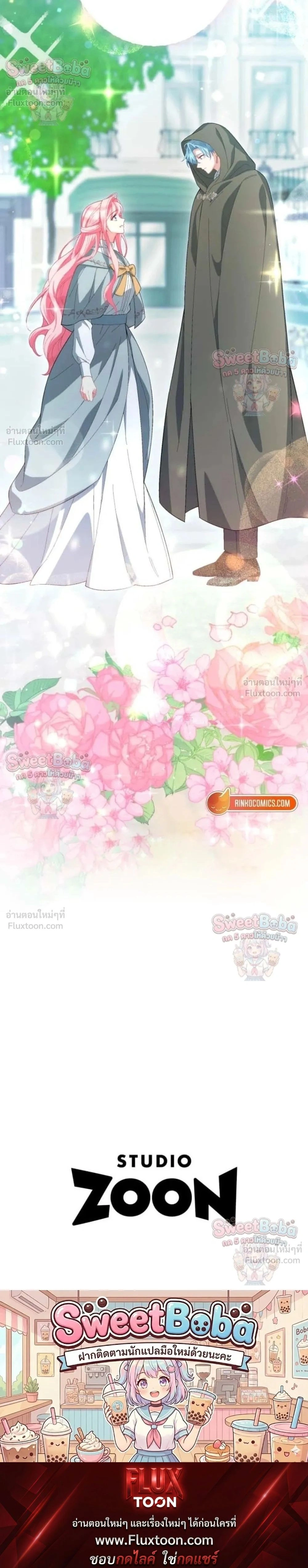 หน้าที่ 48
