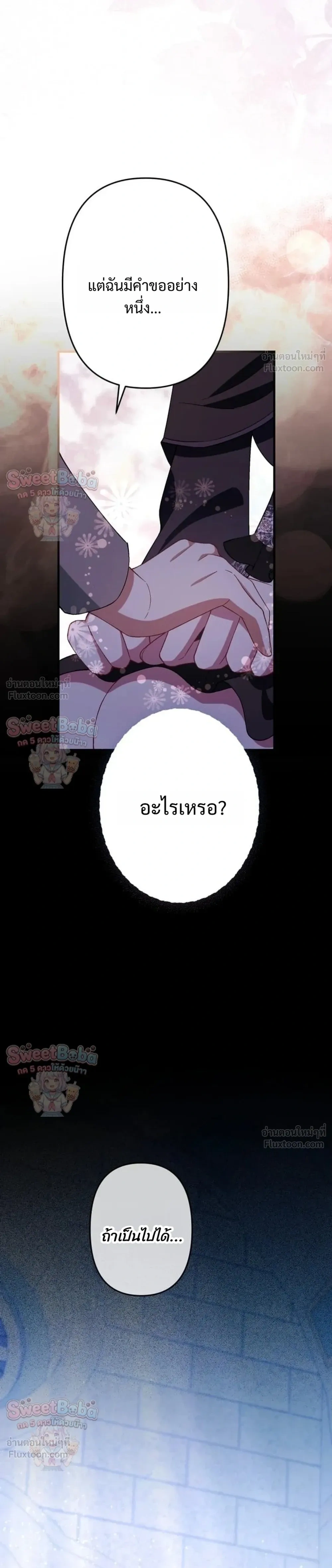 หน้าที่ 45
