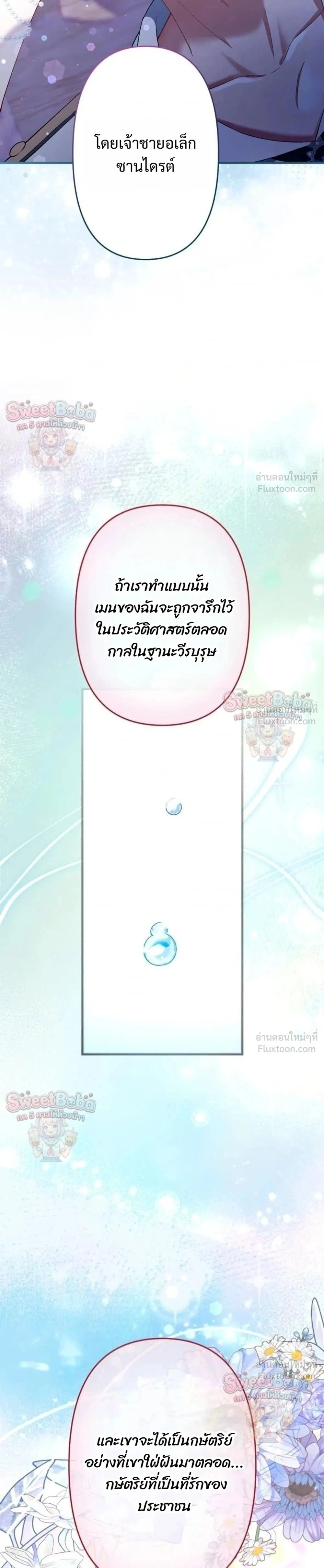หน้าที่ 47