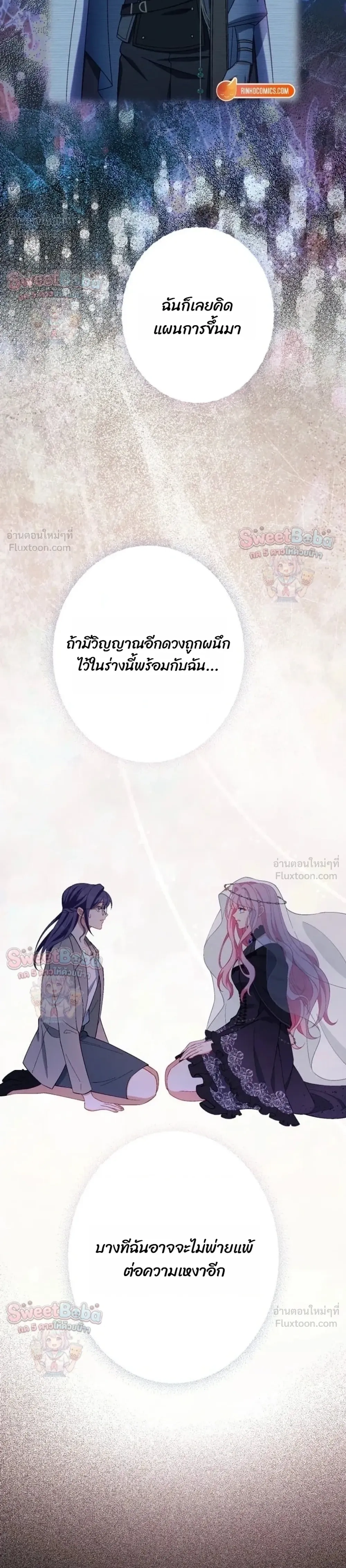 หน้าที่ 38