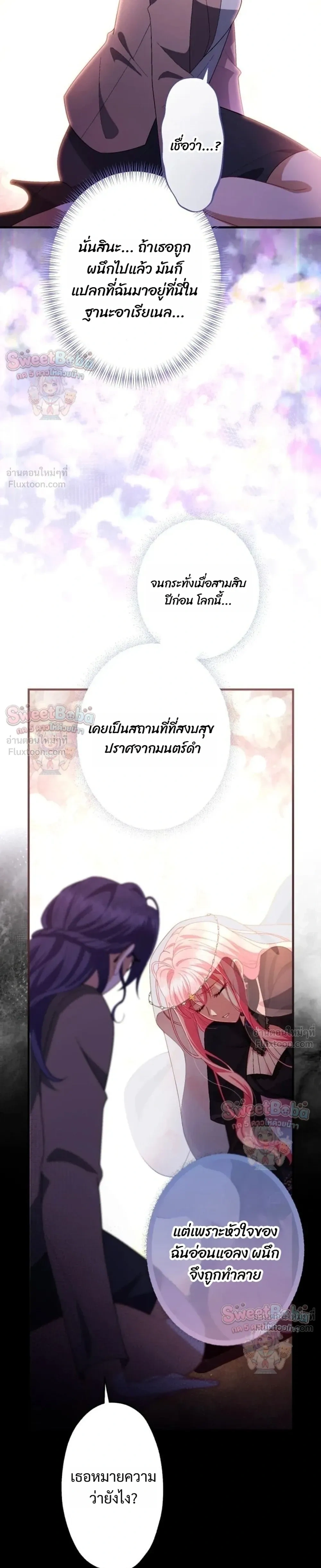 หน้าที่ 29