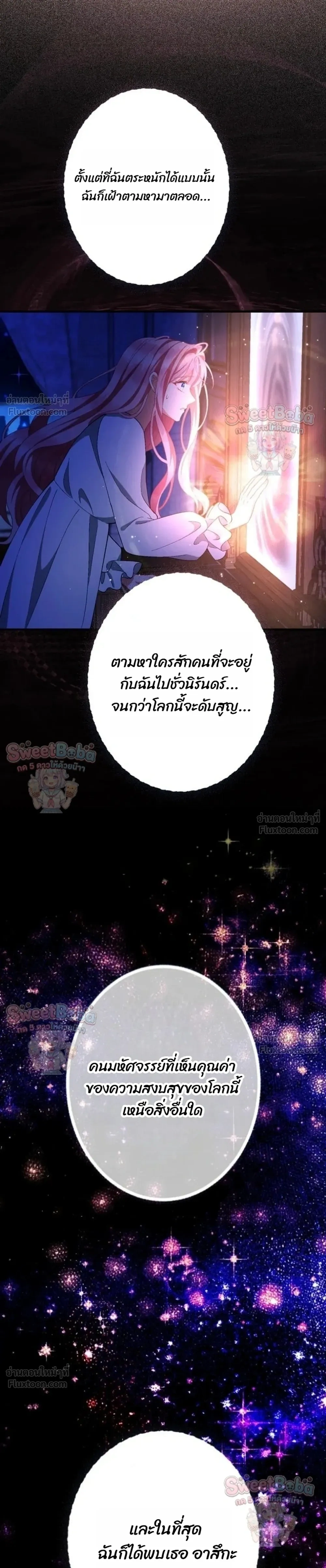 หน้าที่ 39
