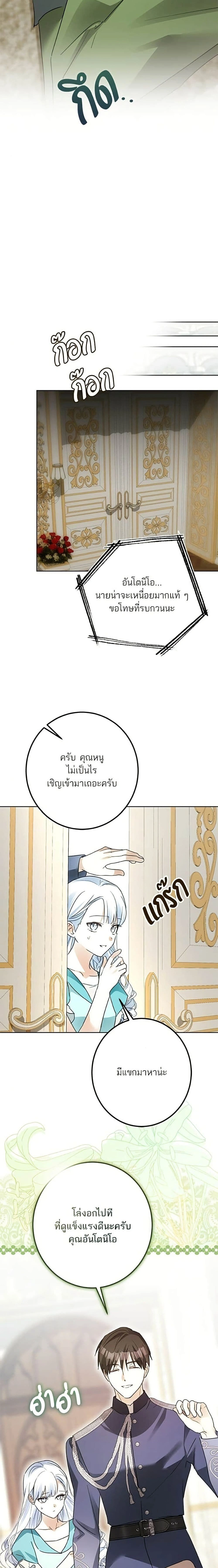 หน้าที่ 17