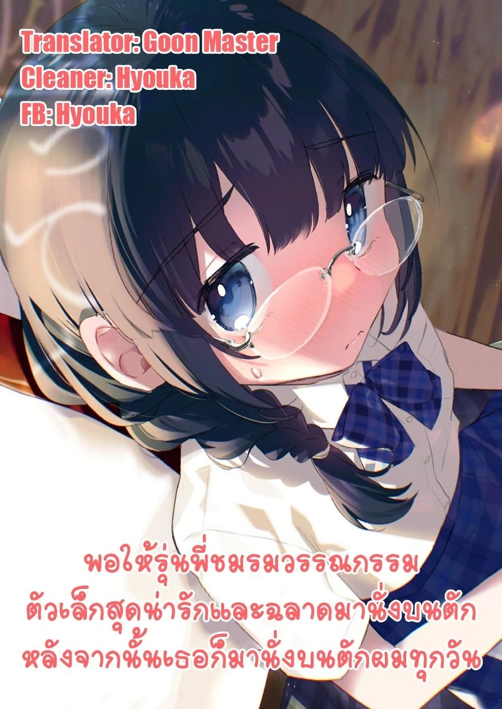 หน้าที่ 4