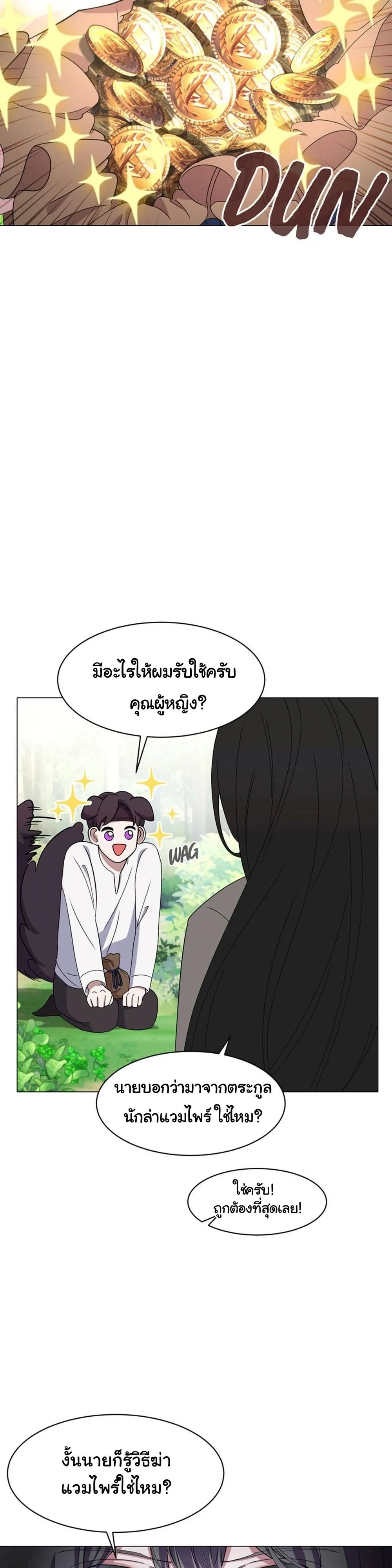 หน้าที่ 34